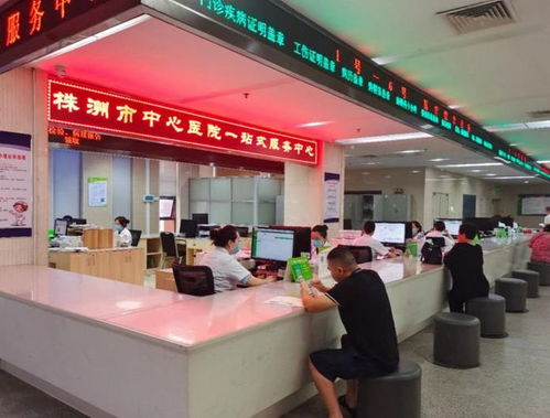 卓越服務(wù)，醫(yī)路暢通——株洲市中心醫(yī)院門診布局優(yōu)化升級(jí)